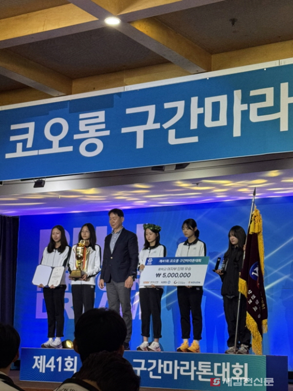 코오롱구강마라톤대회 시상식